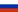 Russisch